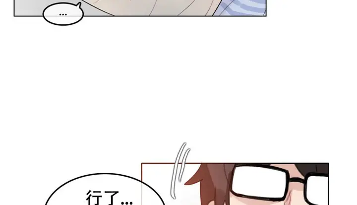 漫画《一个变态的日常生活》第46话第60张图