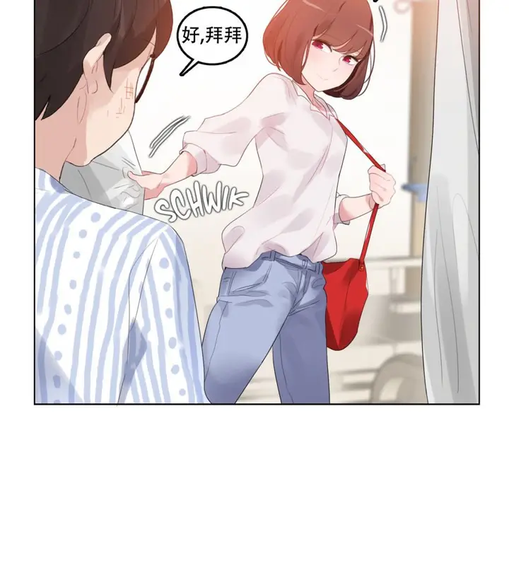 漫画《一个变态的日常生活》第46话第63张图