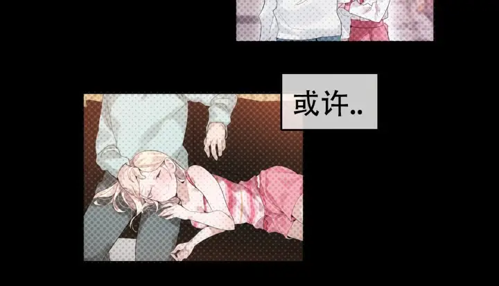 漫画《一个变态的日常生活》第46话第72张图