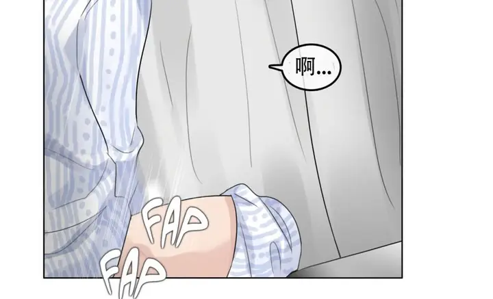 漫画《一个变态的日常生活》第46话第80张图
