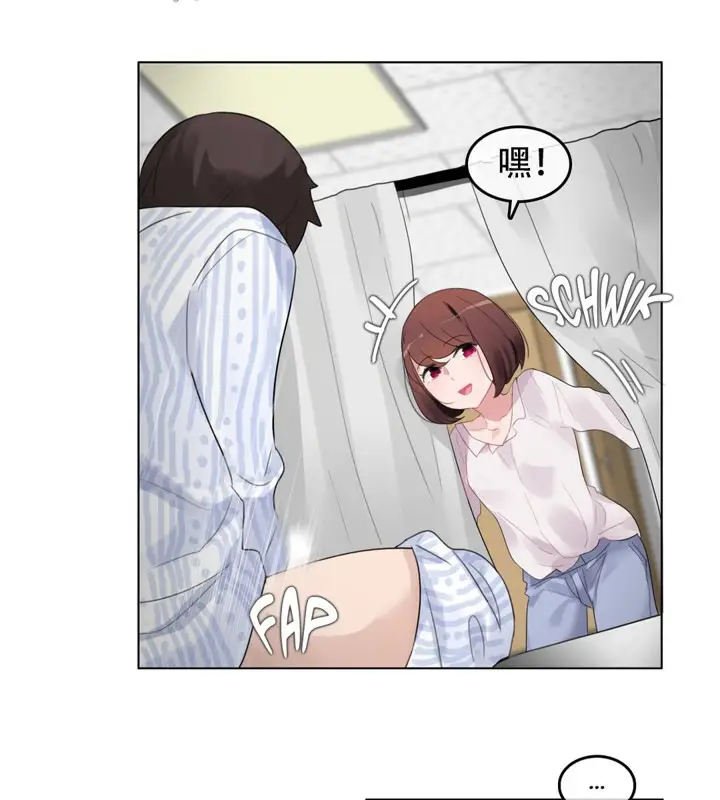 漫画《一个变态的日常生活》第46话第81张图