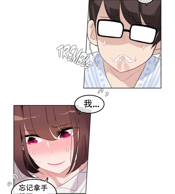 漫画《一个变态的日常生活》第46话第82张图