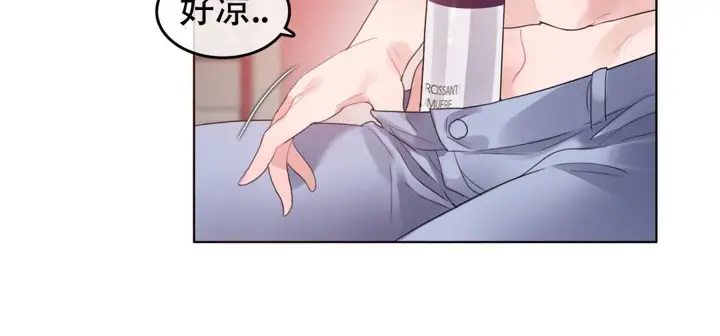 漫画《一个变态的日常生活》第47话第28张图