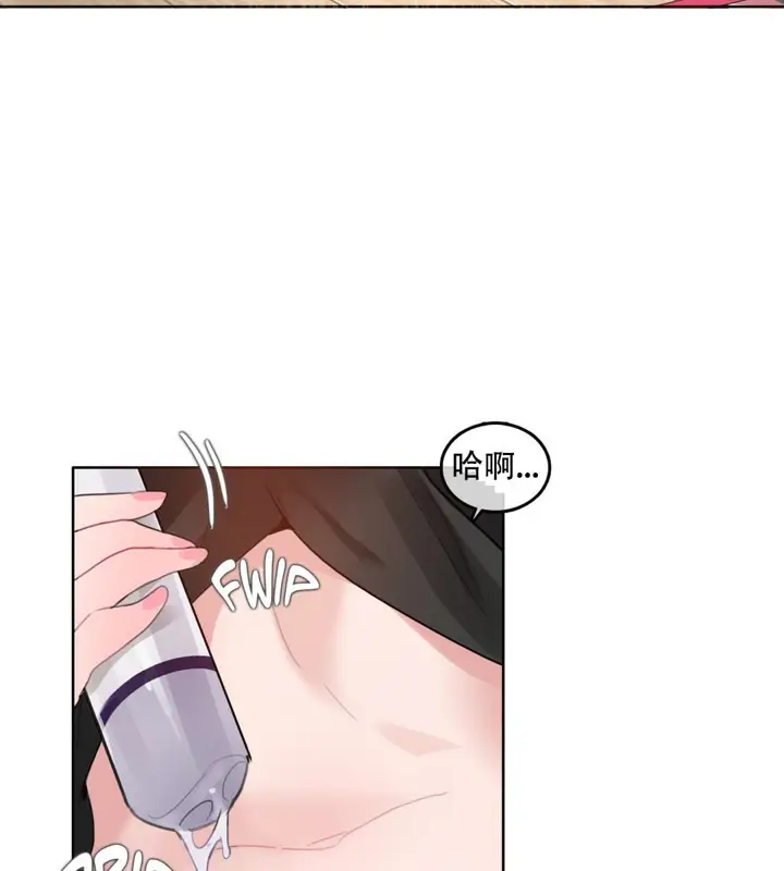 漫画《一个变态的日常生活》第47话第34张图