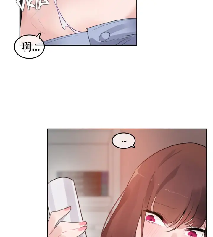漫画《一个变态的日常生活》第47话第35张图