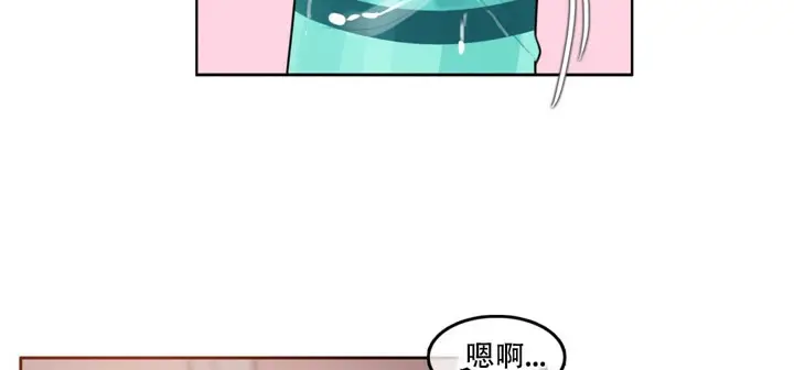 漫画《一个变态的日常生活》第47话第44张图