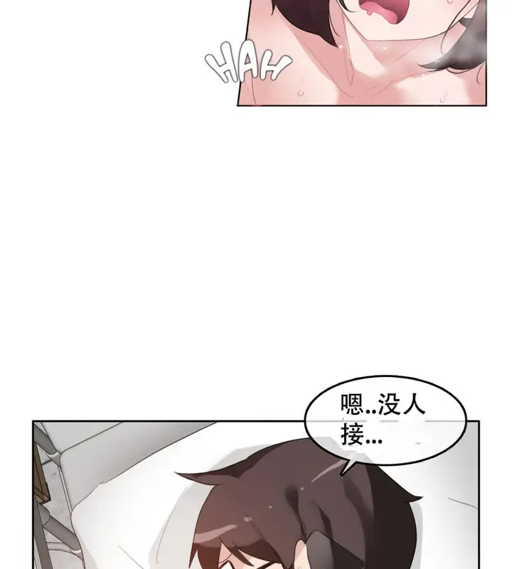 漫画《一个变态的日常生活》第47话第58张图