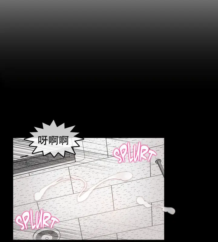 漫画《一个变态的日常生活》第47话第6张图
