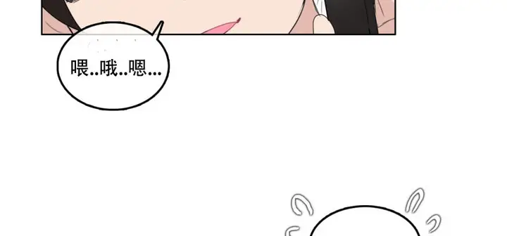 漫画《一个变态的日常生活》第47话第60张图