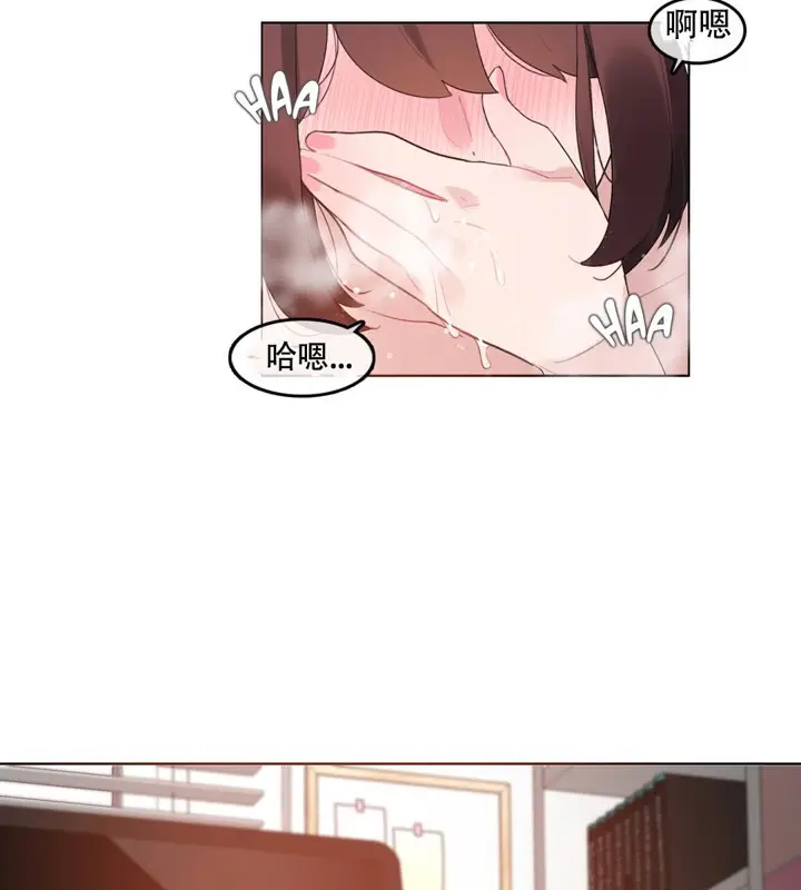漫画《一个变态的日常生活》第47话第75张图