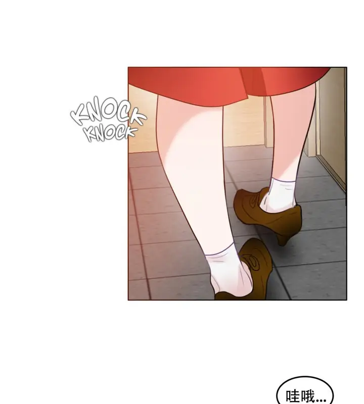 漫画《一个变态的日常生活》第48话第14张图