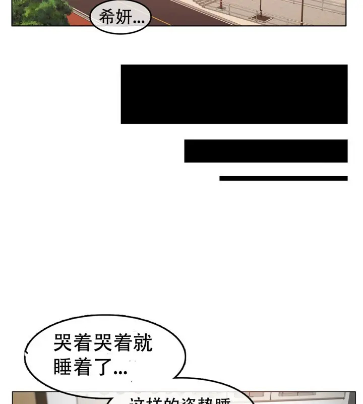 漫画《一个变态的日常生活》第48话第44张图