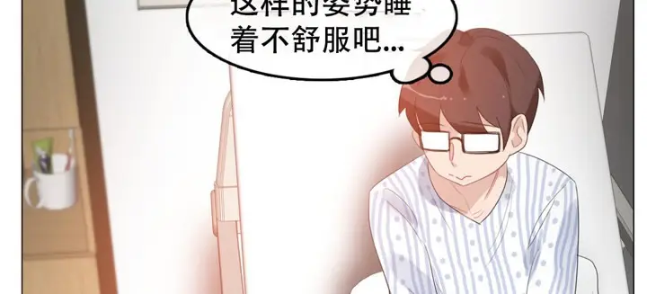 漫画《一个变态的日常生活》第48话第45张图