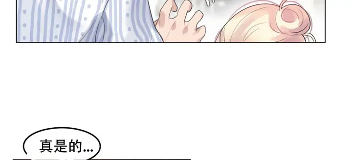 漫画《一个变态的日常生活》第48话第49张图