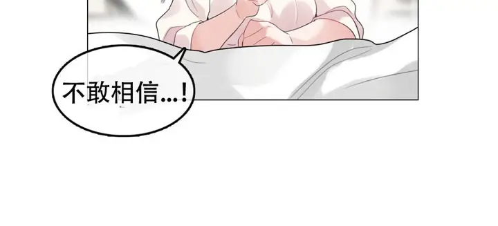 漫画《一个变态的日常生活》第48话第53张图