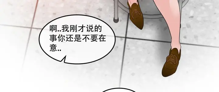 漫画《一个变态的日常生活》第48话第57张图