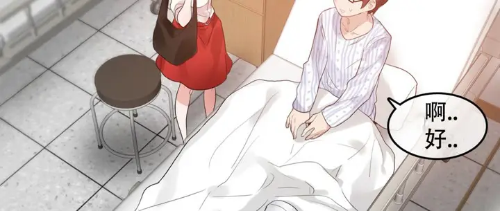 漫画《一个变态的日常生活》第48话第61张图