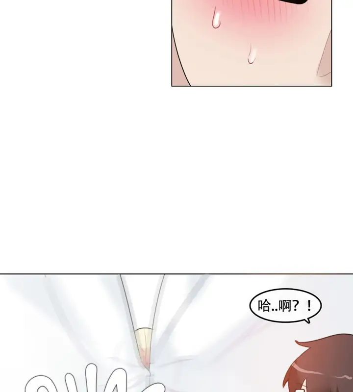 漫画《一个变态的日常生活》第48话第66张图