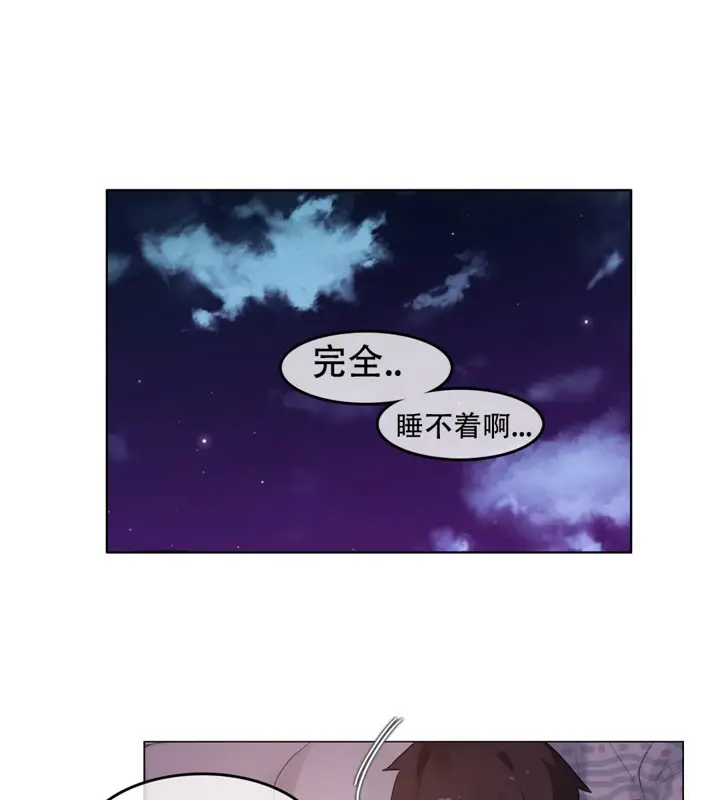 漫画《一个变态的日常生活》第48话第70张图