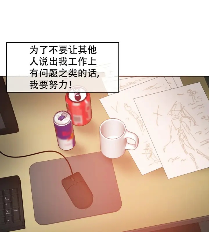 漫画《一个变态的日常生活》第49话第13张图