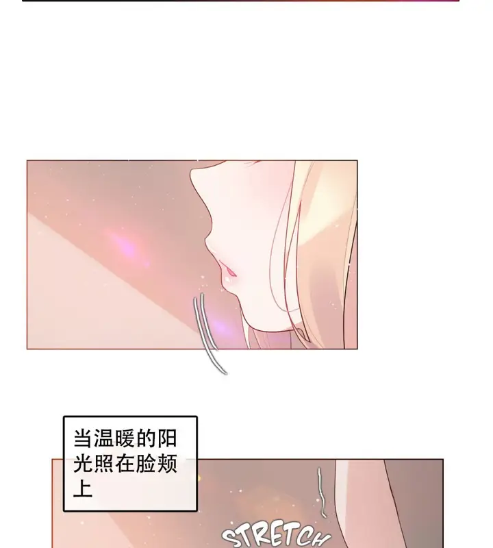 漫画《一个变态的日常生活》第49话第2张图