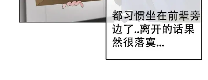 漫画《一个变态的日常生活》第49话第24张图