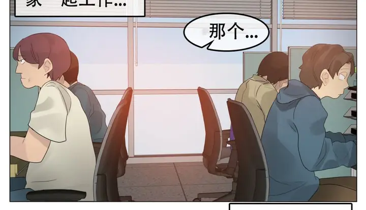 漫画《一个变态的日常生活》第49话第28张图