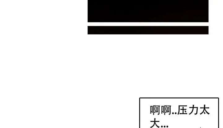 漫画《一个变态的日常生活》第49话第36张图