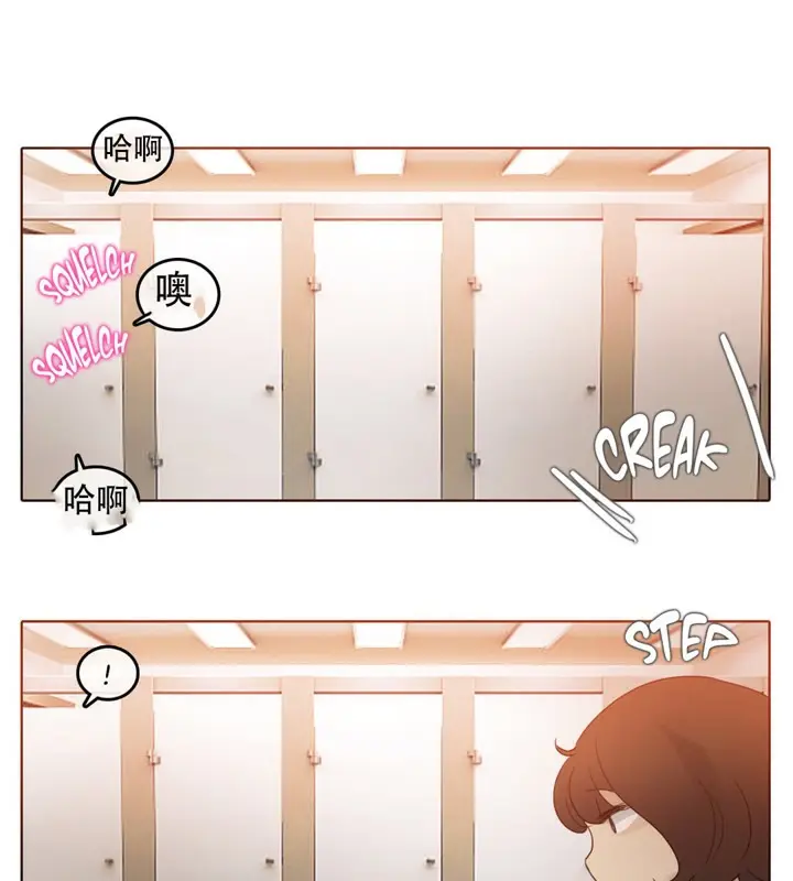 漫画《一个变态的日常生活》第49话第41张图