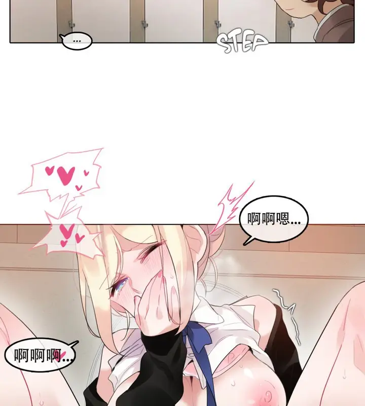 漫画《一个变态的日常生活》第49话第42张图