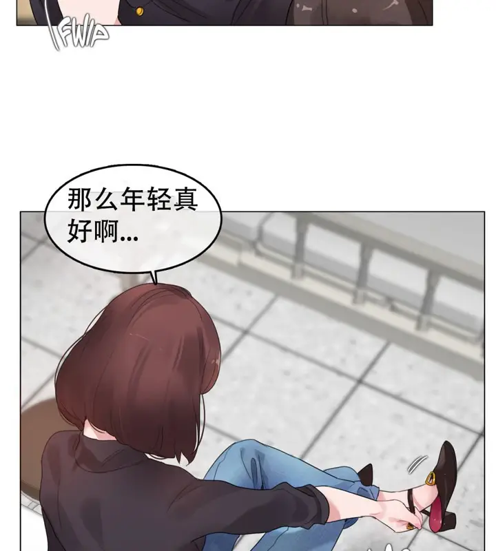 漫画《一个变态的日常生活》第50话第37张图