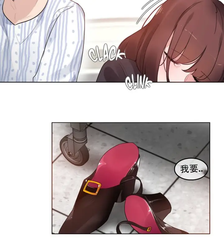 漫画《一个变态的日常生活》第50话第39张图