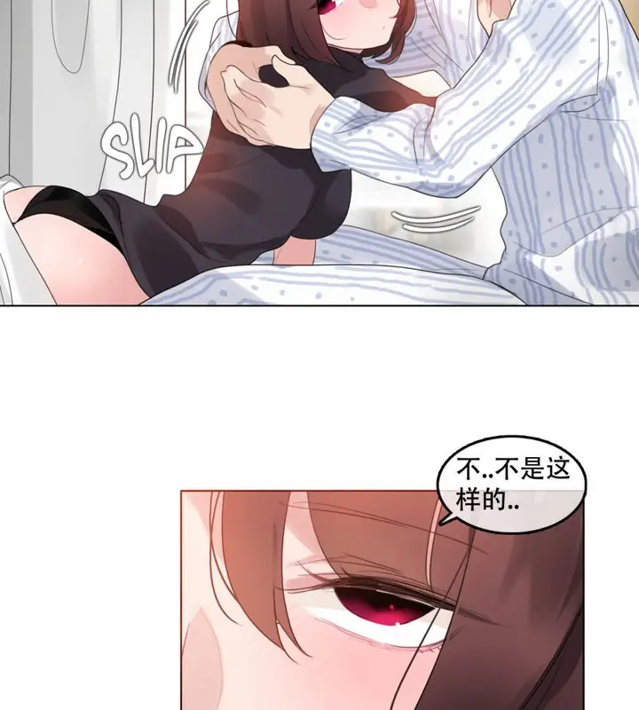 漫画《一个变态的日常生活》第50话第51张图