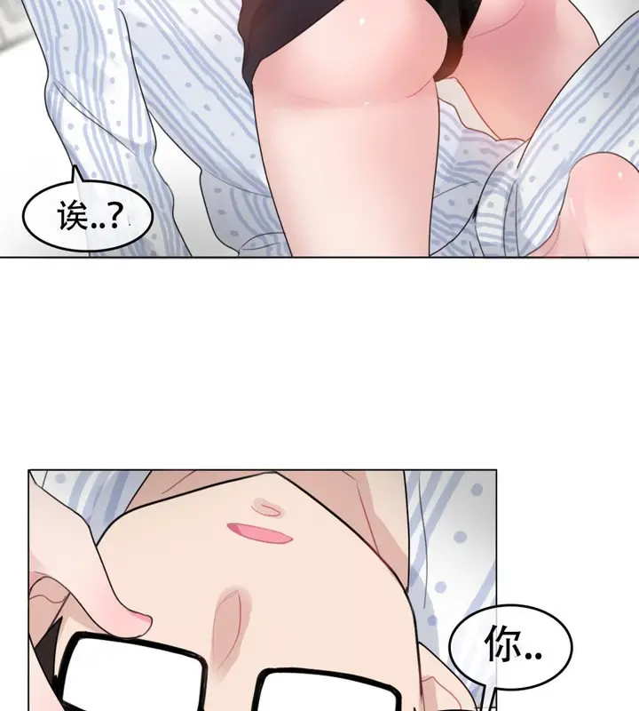 漫画《一个变态的日常生活》第50话第54张图