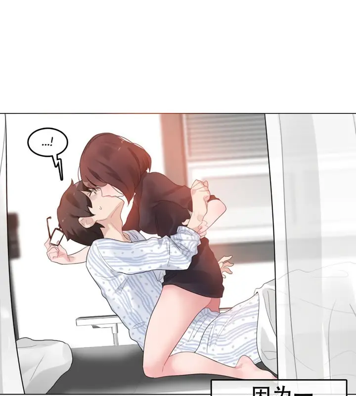 漫画《一个变态的日常生活》第50话第57张图