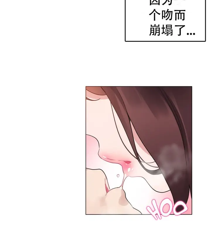 漫画《一个变态的日常生活》第50话第58张图