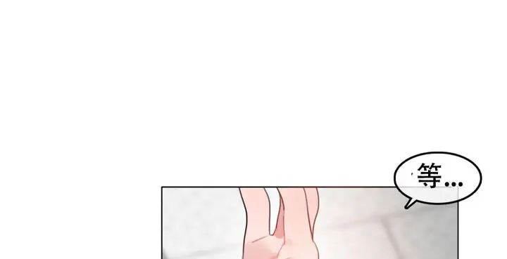 漫画《一个变态的日常生活》第50话第64张图