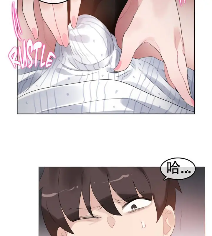 漫画《一个变态的日常生活》第51话第10张图