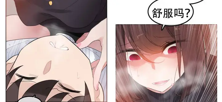 漫画《一个变态的日常生活》第51话第20张图