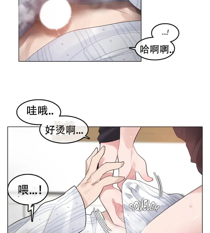 漫画《一个变态的日常生活》第51话第23张图