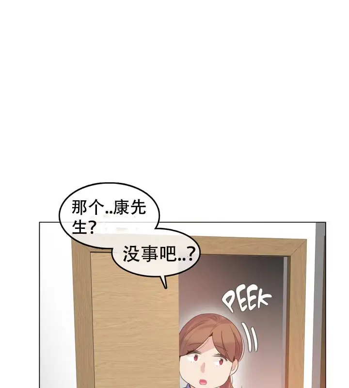 漫画《一个变态的日常生活》第51话第30张图