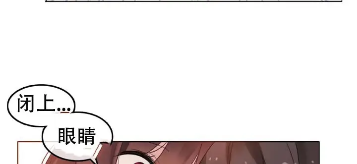 漫画《一个变态的日常生活》第51话第4张图