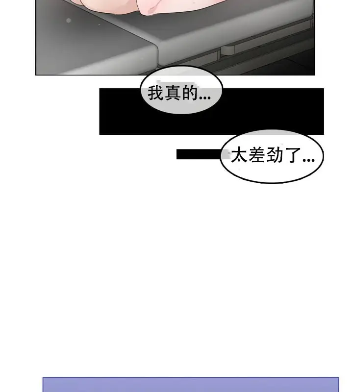 漫画《一个变态的日常生活》第51话第57张图