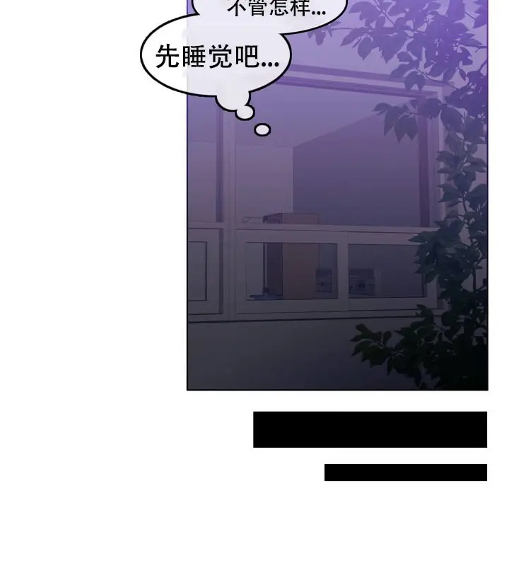 漫画《一个变态的日常生活》第51话第61张图