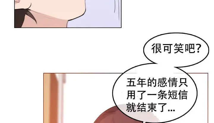 漫画《一个变态的日常生活》第51话第68张图