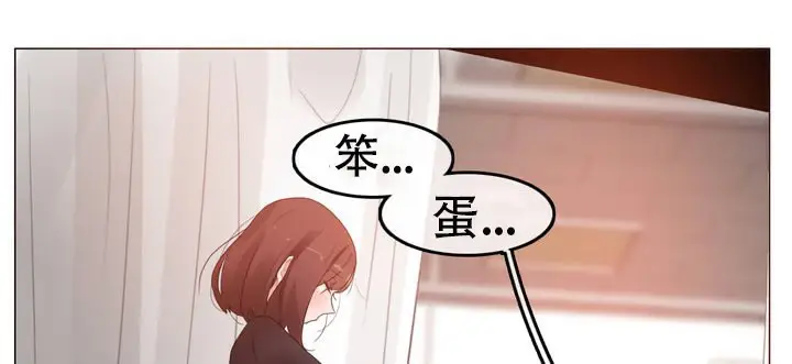 漫画《一个变态的日常生活》第51话第8张图