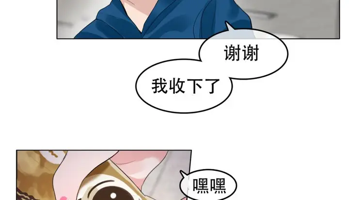 漫画《一个变态的日常生活》第52话第16张图