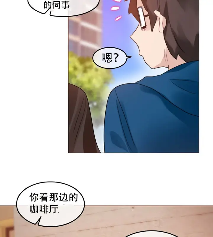 漫画《一个变态的日常生活》第52话第26张图