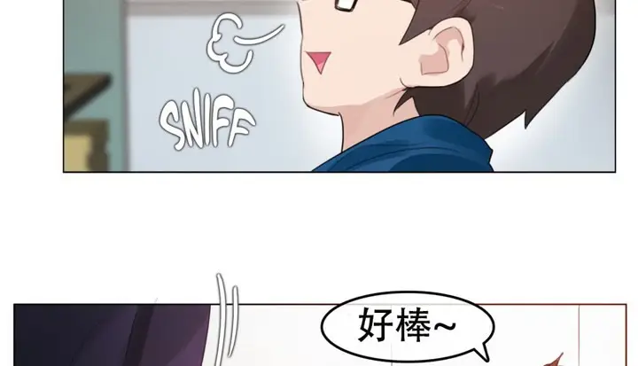 漫画《一个变态的日常生活》第52话第4张图
