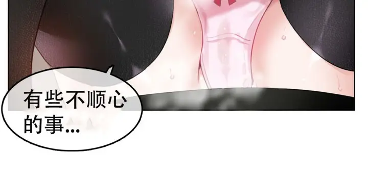 漫画《一个变态的日常生活》第52话第44张图